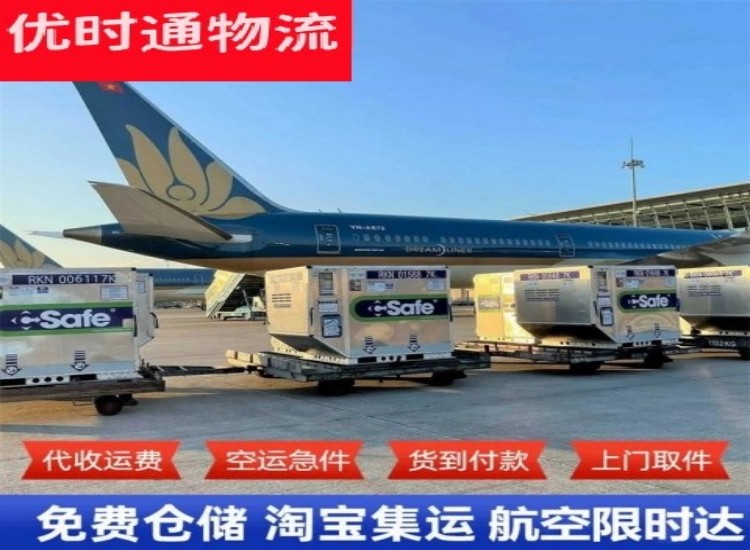 日照到加拿大物流专线-日照到加拿大空运公司
