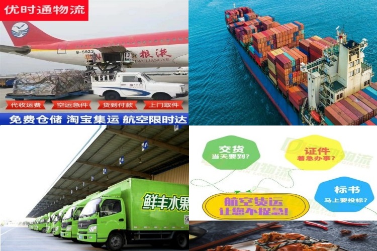 日照到加拿大航空货运公司-日照到加拿大物流专线